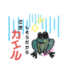 ズー園ファミリア（個別スタンプ：7）