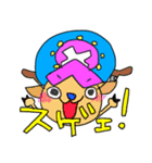 ONE PIECE レイスタンプ（個別スタンプ：6）