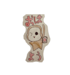 癒しのちゃるのスタンプ（個別スタンプ：7）