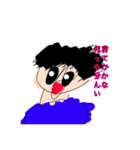どんなスタンプか、使ってみ？（個別スタンプ：1）