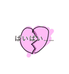 どんなスタンプか、使ってみ？（個別スタンプ：7）