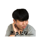 ゆーじスタンプ！（個別スタンプ：6）