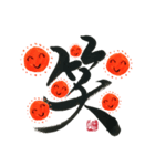 幸運を呼ぶhappy言葉by Sinsui（個別スタンプ：1）