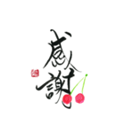 幸運を呼ぶhappy言葉by Sinsui（個別スタンプ：2）