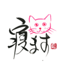 幸運を呼ぶhappy言葉by Sinsui（個別スタンプ：8）
