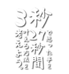 【上手くいく人が〇〇して使う言葉】Var1（個別スタンプ：1）