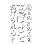 【上手くいく人が〇〇して使う言葉】Var1（個別スタンプ：3）