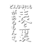 【上手くいく人が〇〇して使う言葉】Var1（個別スタンプ：5）