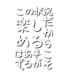 【上手くいく人が〇〇して使う言葉】Var1（個別スタンプ：7）