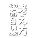 【上手くいく人が〇〇して使う言葉】Var1（個別スタンプ：11）