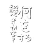 【上手くいく人が〇〇して使う言葉】Var1（個別スタンプ：15）