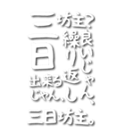 【上手くいく人が〇〇して使う言葉】Var1（個別スタンプ：18）