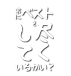 【上手くいく人が〇〇して使う言葉】Var1（個別スタンプ：26）