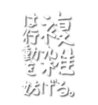 【上手くいく人が〇〇して使う言葉】Var1（個別スタンプ：30）