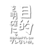 【上手くいく人が〇〇して使う言葉】Var1（個別スタンプ：31）