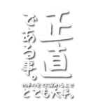 【上手くいく人が〇〇して使う言葉】Var1（個別スタンプ：32）