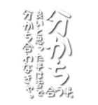 【上手くいく人が〇〇して使う言葉】Var1（個別スタンプ：33）