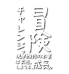 【上手くいく人が〇〇して使う言葉】Var1（個別スタンプ：34）