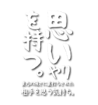 【上手くいく人が〇〇して使う言葉】Var1（個別スタンプ：38）