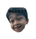 功祐くん（個別スタンプ：3）