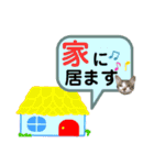眉毛ねこオル君とゆかいな動物たち（個別スタンプ：12）