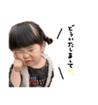 shurika＆ritoki stamp（個別スタンプ：18）