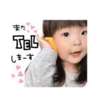 shurika＆ritoki stamp（個別スタンプ：23）