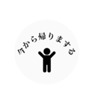 モノクロ日常（個別スタンプ：1）