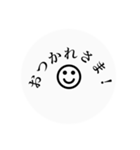 モノクロ日常（個別スタンプ：2）