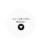 モノクロ日常（個別スタンプ：3）