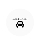 モノクロ日常（個別スタンプ：4）