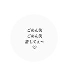 モノクロ日常（個別スタンプ：7）