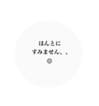 モノクロ日常（個別スタンプ：8）