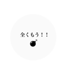 モノクロ日常（個別スタンプ：9）