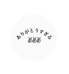 モノクロ日常（個別スタンプ：10）