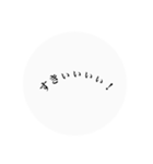モノクロ日常（個別スタンプ：14）