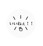 モノクロ日常（個別スタンプ：16）