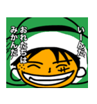 ONE PIECE とみかんが好きな人のスタンプ（個別スタンプ：1）