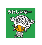 ONE PIECE とみかんが好きな人のスタンプ（個別スタンプ：6）