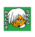 ONE PIECE とみかんが好きな人のスタンプ（個別スタンプ：8）