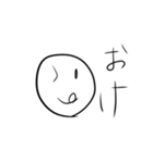 しほの顔（個別スタンプ：1）