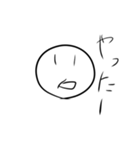 しほの顔（個別スタンプ：5）