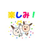 ぽんことスタンプ（個別スタンプ：1）