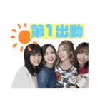 さちフレ第一弾（個別スタンプ：1）