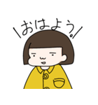 いつか使えるスタンプ集（個別スタンプ：1）