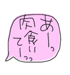 デカ文字でぼやくふきだし（個別スタンプ：6）