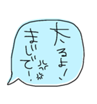 デカ文字でぼやくふきだし（個別スタンプ：7）