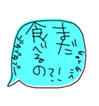 デカ文字でぼやくふきだし（個別スタンプ：8）