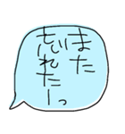 デカ文字でぼやくふきだし（個別スタンプ：13）