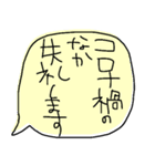 デカ文字でぼやくふきだし（個別スタンプ：15）